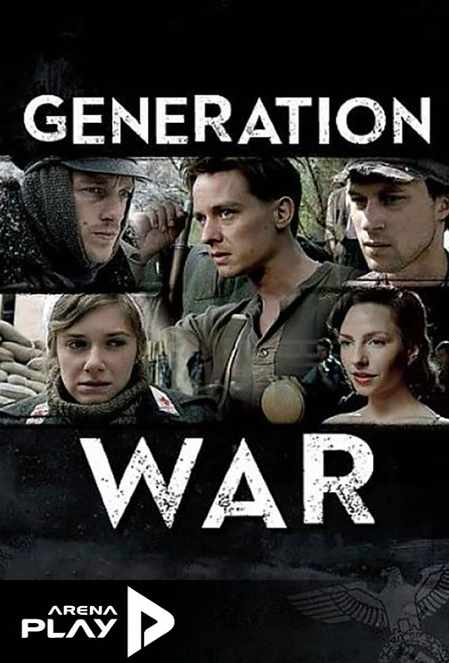 Гледай Война на поколенията в Arena Play